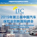 Auto_Insurance_Innovation_China_2019_300x250