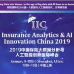 Insurance_Analytics_Innovation_China_2019_300x250